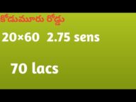 🆔78 కోడుమూరు రోడ్డు హోసన్నా మందిర్ లైన్ 2bhk haus cal mi 9948497845