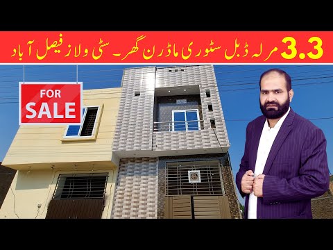 3.3 Marla Dream House for Sale | Prime Location in City Villas, Samundri Road, Faisalabad!