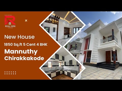 New House 1850 Sq ft 5 Cent 4 BHK Mannuthy Chirakkakode