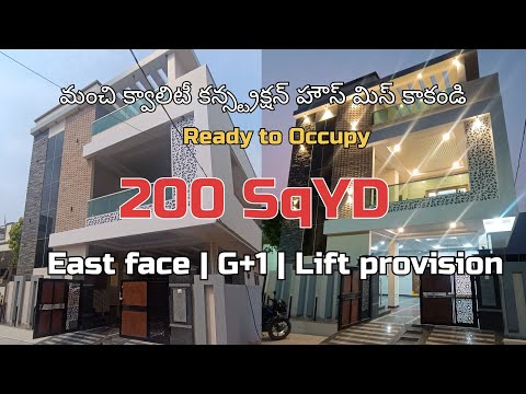 HPC#320 || 200 SqYd House for Sale | East face | 4BHK | G+1| Read to Occupy | Hyderabad Nagaram