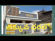 #House for sale lowprice/Khammam housesplots #sale7095072032