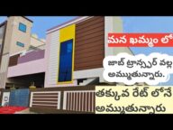 New House For Sale in Khammam || Khammam New Houses || Khammam Real Estate