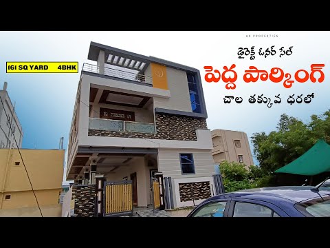 Hyderabad's Finest: 161 Sq Yard Spacious Deluxe Independent House for Sale