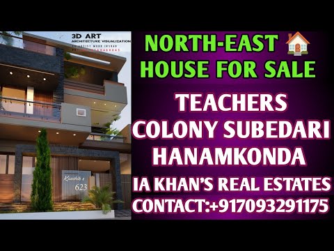 North-East Face G+1 House For Sale In Hanamkonda |Beautiful G+1 House For Sale |Houses For Sale 2025