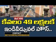 Independent House For Sale in Hyderabad | Chengicherla