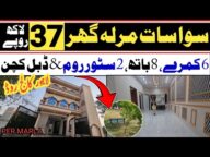 7.25 Marla House for Sale nearest to College Road Township Lahore || Homes on Easy Installments Plan
