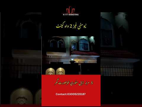 5 Marla double Story Newly Constructed, For Sale | new city phase 2 wah cantt | #houseforsale