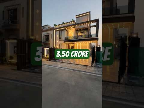 10 Marla House For Sale In Paragon City Lahore Pakistan 3.50 Crore #10marla #10marlahousedesign